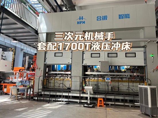 无忧服务，全程护航：佑亿精密冲床机械手售后服务体系介绍